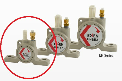 【直送品】 エクセン ボールバイブレータ UH13A (000744000)