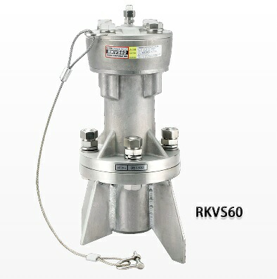 【尖んがり5倍】【直送品】 エクセン ステンレス鋼ラッパー RKVS60 (000822000) 【大型】