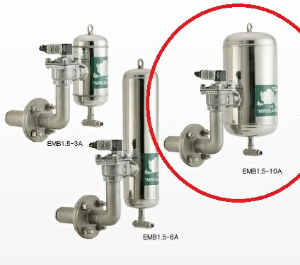 【ポイント5倍】【直送品】 エクセン ミニブラスター EMB1.5-10A (100V) (000828000) 【大型】