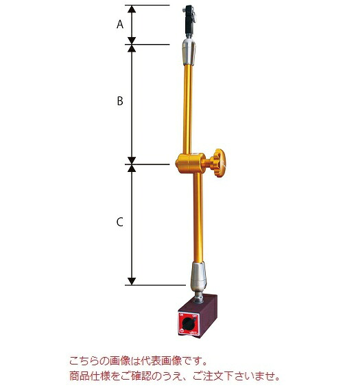 【直送品】 ファーステック マグネットスタンド ECE-300AL