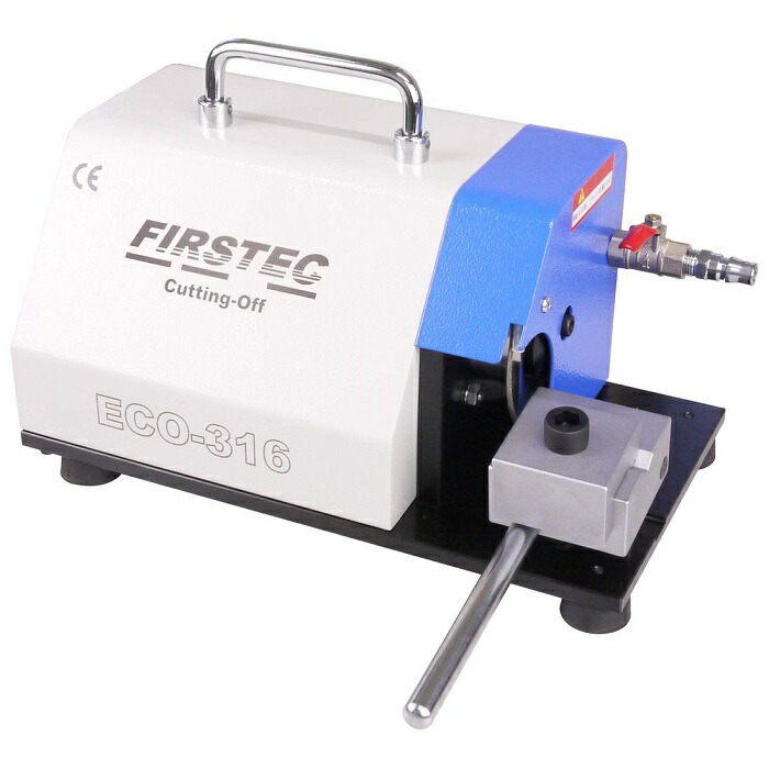 【ポイント10倍】【直送品】 ファーステック ドリル-エンドミル切断機 ECO-316