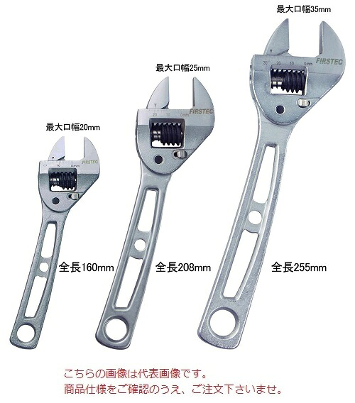 【ポイント10倍】【直送品】 ファーステック ラチェットモンキーレンチ FT-AR1030-5｜道具屋さん店 7,469円