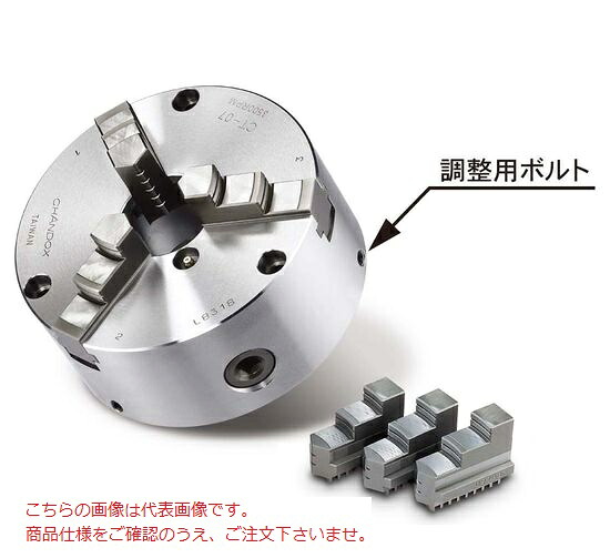 【直送品】 道化芝居テック 3爪豪然たる型アジャスタブルスクロールチャック FT-CT06 DIY・工具-電動工具本体