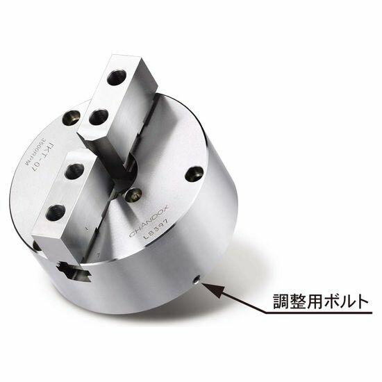 【ポイント5倍】【直送品】 ファーステック 2爪生硬兼用強力型アジャスタブルスクロールチャック FT-TKT07