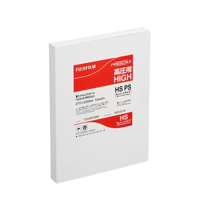 【直送品】 富士フイルム プレ居敷き 高圧用(5枚入り口・入口) PRESCALE-HS-なおなお書き 【大型】