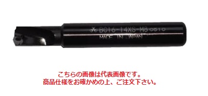 【尖んがり5倍】富士元製作 バーディカット BC16-14XS-M8 《座グリ・裏座グリシリーズ》