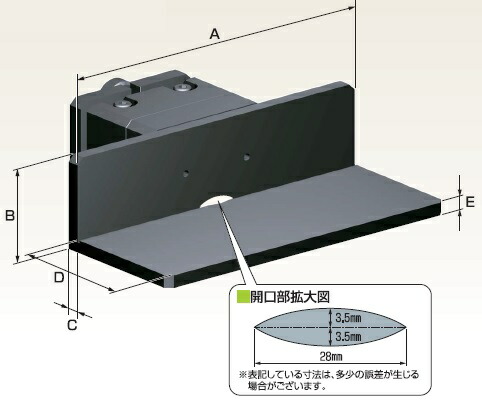 富士元製作 くっ付ける御引き回し板 FRL-250 《卓上型面取り機続きもの》