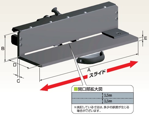 富士元産業 横すべりお引き回し板 FRS-400 《卓上型面取り機つづき物》