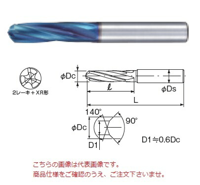 【ポイント5倍】不二越 (ナチ) 超硬ドリル AQDEX3FH1400 (アクアドリル EX 3フルートハード)
