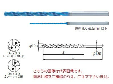 不二越 (ナチ) 超硬ドリル AQDEXOH10D0110 (アクアドリル EX オイルホール 10D)