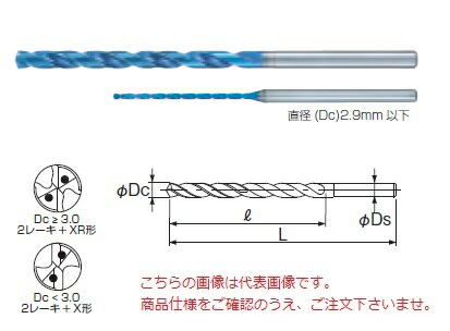 【尖んがり5倍】不二越 (ナチ) 超硬せん孔機 AQDEXOH15D0890 (アクアドリル EX 油絵の具大広間 15D) 穴あけ・締付工具-電動ドリル・ドライバードリル