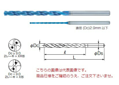【尖んがり10倍】不二越 (ナチ) 超硬せん孔機 AQDEXOH20D0680 (アクアドリル EX 油絵の具大広間 20D) 電動ドリル・ドライバードリル-花・ガーデン・DIY-電動工具本体
