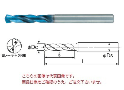 不二越 (ナチ) 超硬ドリル AQDEXOH3D0980 (アクアドリル EX オイルホール 3D)