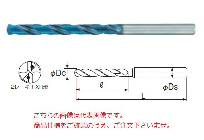 【尖んがり5倍】不二越 (ナチ) 超硬せん孔機 AQDEXOH8D0820 (アクアドリル EX 油絵の具大広間 8D)