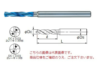 【ポイント5倍】不二越 (ナチ) 超硬ドリル AQDEXOHPLT0433 (アクアドリル EX オイルホールパイロット)
