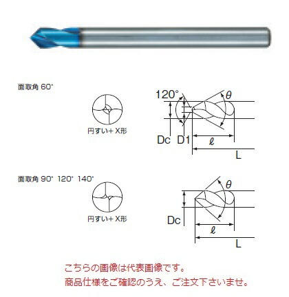 【ポイント5倍】不二越 (ナチ) 超硬ドリル AQDEXST1200-140 (アクアドリル EX スターティング)