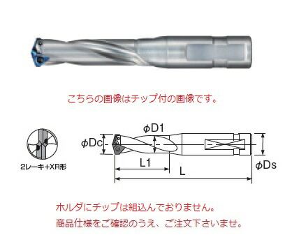 【ポイント10倍】不二越 (ナチ) ホルダ AQDEXVF3D19 (アクアドリル EX VF 3D) 《超硬ドリル(刃先交換式)》|道具屋さん店