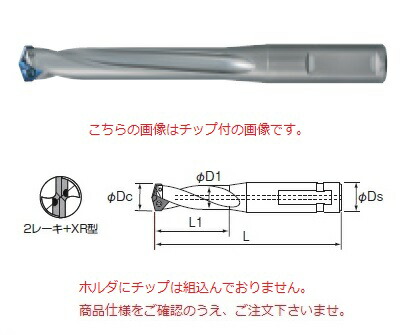【ポイント10倍】不二越 (ナチ) ホルダ AQDEXVF5D28 (アクアドリル EX VF 5D) 《超硬ドリル(刃先交換式)》｜道具屋さん店