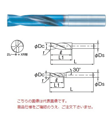 【尖んがり10倍】不二越 (ナチ) 超硬せん孔機 AQDEXZ0420-R03 (アクアドリル EX 平ったい隅っこ R付き添い人)