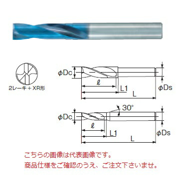 不二越 (ナチ) 超硬ドリル AQDEXZ0690 (アクアドリル EX フラット)