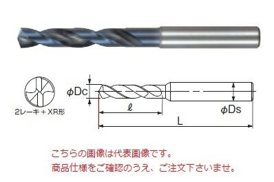 【ポイント5倍】不二越 (ナチ) 超硬ドリル AQDFC5.0 (アクアドリル FC)