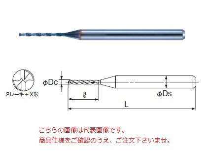 不二越 (ナチ) 超硬ドリル AQMD0.88 (アクアマイクロドリル)