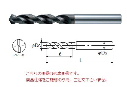 不二越 (ナチ) 超硬ドリル DLCDR5.6 (DLC ドリルレギュラ)｜道具屋さん店