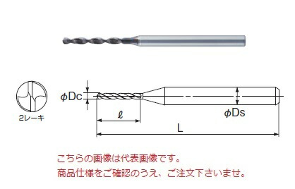 【ポイント5倍】不二越 (ナチ) 超硬ドリル DLCMD1.9 (DLC マイクロドリル)｜道具屋さん店