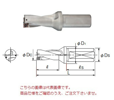 【ポイント10倍】不二越 (ナチ) 超硬ドリル NWDX170D2S20 (アクアドリル NWDX 2D)