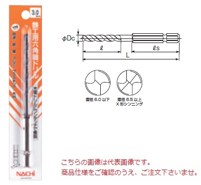 【ポイント10倍】不二越 (ナチ) 鉄工用六角軸ドリル 6SDP11.0 《ドリルパック品》