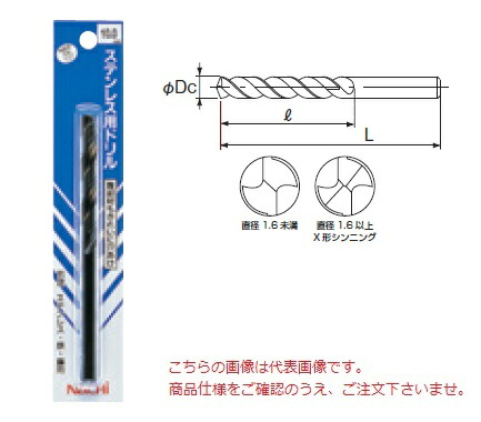 【尖んがり5倍】不二越 (ナチ) ステンレス鋼用せん孔機 1本入 COSP12.6 《せん孔機容器に並べる品》