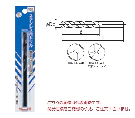 【ポイント10倍】不二越 (ナチ) ステンレス用ドリル 1本入 COSP9.1 《ドリルパック品》