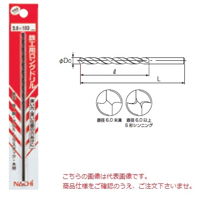 【尖んがり5倍】不二越 (ナチ) 鉄工用ロングせん孔機 1本入 LSDP10.0X250 《せん孔機風呂敷き包み品》