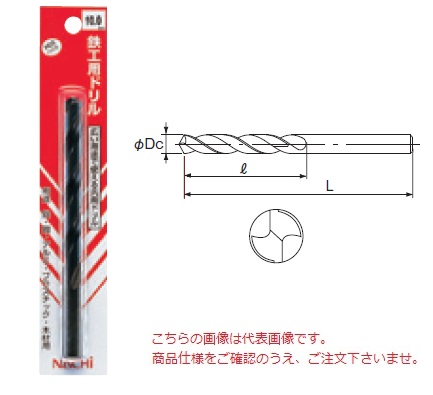 【尖んがり10倍】不二越 (ナチ) 鉄工用せん孔機 1本入 SDP12.8 《せん孔機容器に並べる品》 穴あけ・締付工具-花・ガーデン・DIY