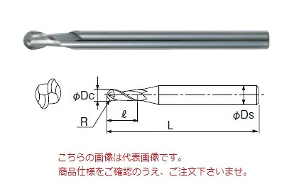 不二越 (ナチ) 超硬エンドミル 2CER10 (アンカーVボール)