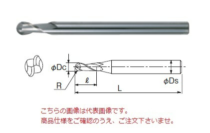不二越 (ナチ) 超硬エンドミル 2CER4 (船がかりVどんぶり鉢)