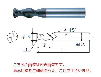 【尖んがり5倍】不二越 (ナチ) 超硬エンドミル 2DLCM20R3 (DLC 圧砕機 ラジアス)