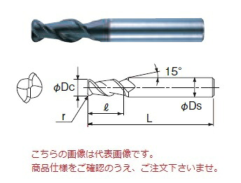 【ポイント10倍】不二越 (ナチ) 超硬エンドミル 2DLCM2R0.2 (DLC ミル ラジアス)
