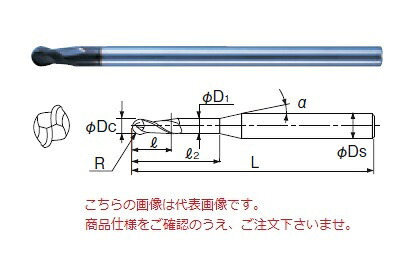 【尖んがり10倍】不二越 (ナチ) 超硬エンドミル 2DLCR6.5 (DLC 圧砕機 どんぶり鉢)