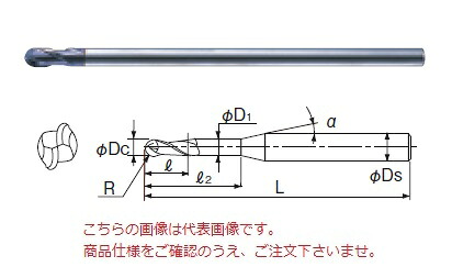 【ポイント10倍】不二越 (ナチ) 超硬エンドミル 2GEOLSR0.5 (X ミルジオボール ロングシャンク)