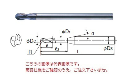 不二越 (ナチ) 超硬エンドミル 2GEOR5.5 (X\u0027s ミルジオボール)