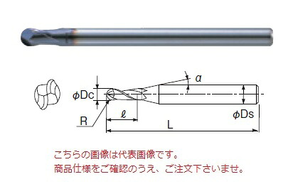 【尖んがり10倍】不二越 (ナチ) 超硬エンドミル 2MMR0.75 (モールドマイスターボール)