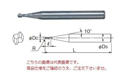 不二越 (ナチ) 超硬エンドミル 2MNER0.9 (超硬ミニボールエンドミル 2枚刃)