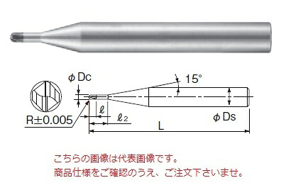 不二越 (ナチ) 超硬エンドミル BNBP21000554 (CBN モールドフィニッシュマスター)