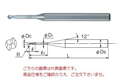 【尖んがり5倍】不二越 (ナチ) 超硬エンドミル CURIBR0.1X1.5 (銅製作用ロングネックボール)