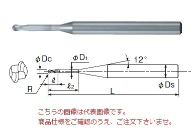 【ポイント10倍】不二越 (ナチ) 超硬エンドミル CURIBR0.3X6 (銅加工用ロングネックボール)