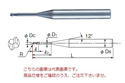 【ポイント5倍】不二越 (ナチ) 超硬エンドミル GSBNH200401006 (GS MILL ロングネックハードボール)