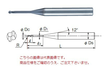 【尖んがり5倍】不二越 (ナチ) 超硬エンドミル GSBNH200502006 (GS MILL ロングネックハードボール) 電動工具本体-花・ガーデン・DIY-DIY・工具