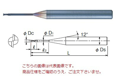 不二越 (ナチ) 超硬エンドミル GSN200200054 (GS MILL ロングネック 2枚刃)