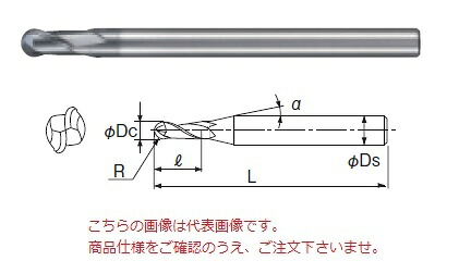 【ポイント10倍】不二越 (ナチ) 超硬エンドミル GSXB20125 (GSX MILL ボール)
